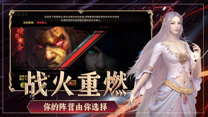 《神泣纷争》正版魔幻 MMO 回归,莎亚大陆史诗对决全解析 《神泣纷争》正版魔幻 MMO 回归,莎亚大陆史诗对决全解析