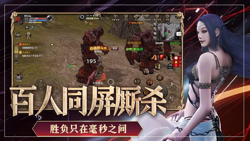 神泣纷争：经典 IP 焕新，双阵营对抗开启魔幻新篇