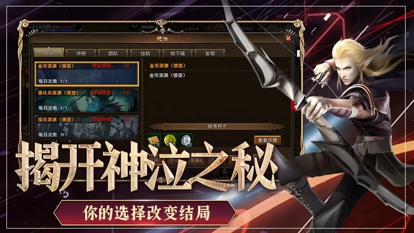 《神泣纷争》正版魔幻 MMO 回归,莎亚大陆史诗对决全解析 《神泣纷争》正版魔幻 MMO 回归,莎亚大陆史诗对决全解析