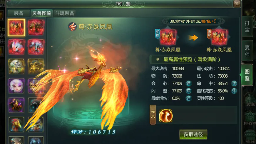 星辰归来，吾道不孤！《星辰变：归来》全平台震撼首发