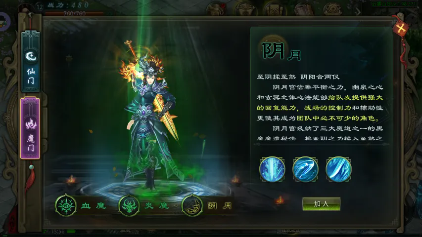 星辰归来，吾道不孤！《星辰变：归来》全平台震撼首发