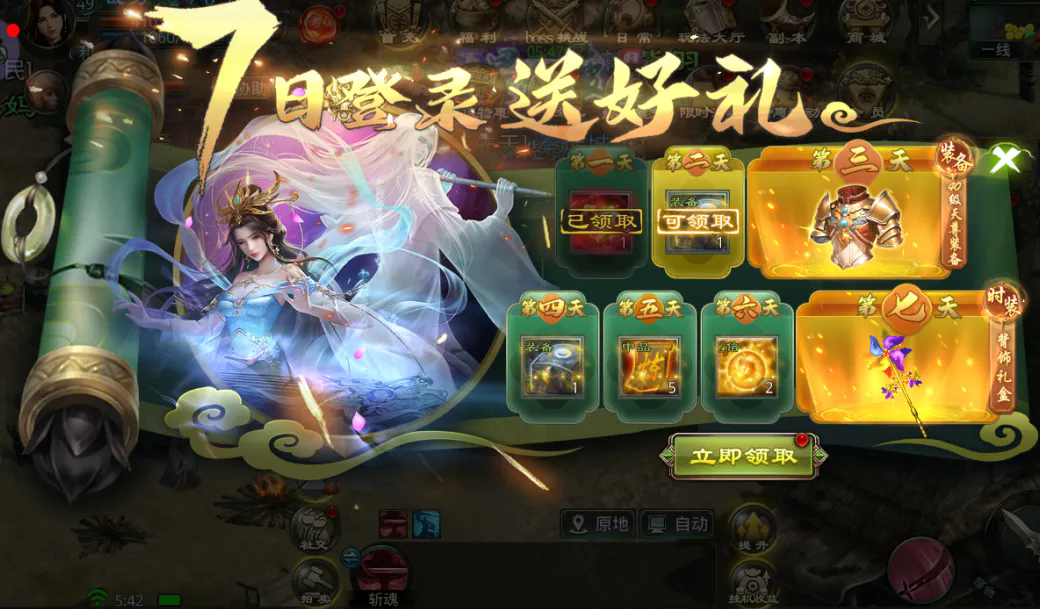 星辰归来，吾道不孤！《星辰变：归来》全平台震撼首发