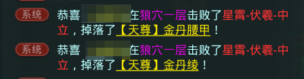 《星辰变归来》分享你的星耀瞬间,好运一触即发! 《星辰变归来》分享你的星耀瞬间,好运一触即发!