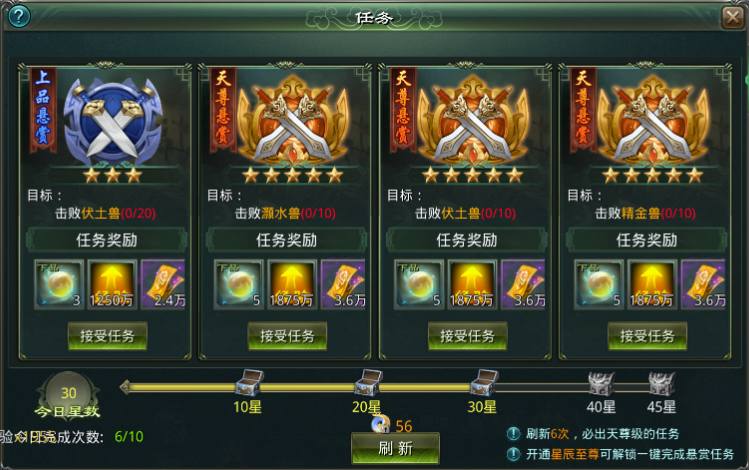 《星辰变归来》分享你的星耀瞬间,好运一触即发! 《星辰变归来》分享你的星耀瞬间,好运一触即发!